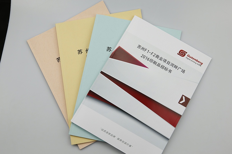 打印制作標(biāo)書