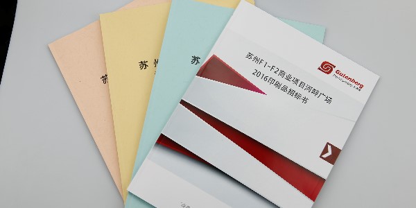 企業(yè)畫冊策劃設(shè)計印刷，注意這10個技巧。-和印愛歐圖文