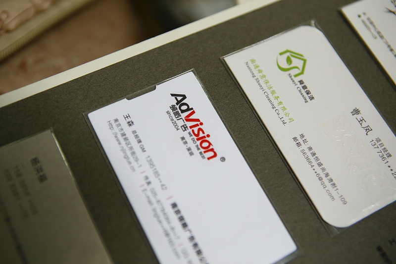 名片設(shè)計印刷