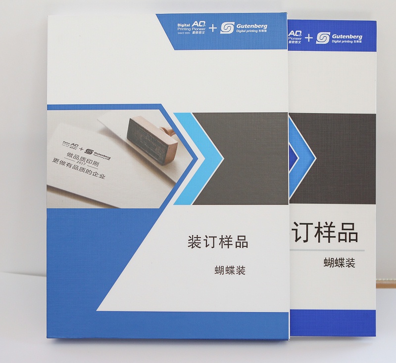 印刷設(shè)計(jì)