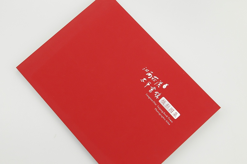 企業(yè)畫冊設(shè)計(jì)