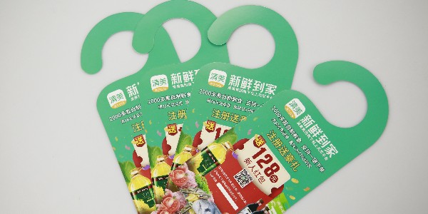 折頁(yè)單頁(yè)