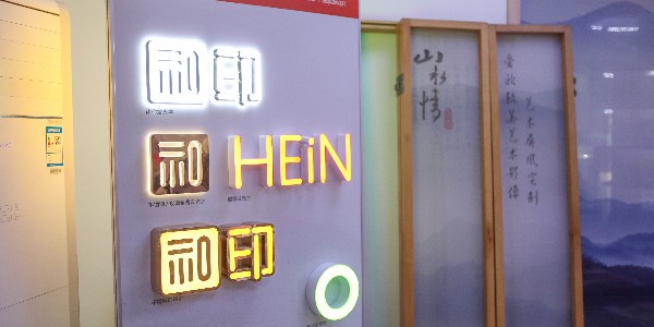 寫真機(jī)打圖時(shí)對(duì)圖片的要求有哪些-和印愛歐圖文